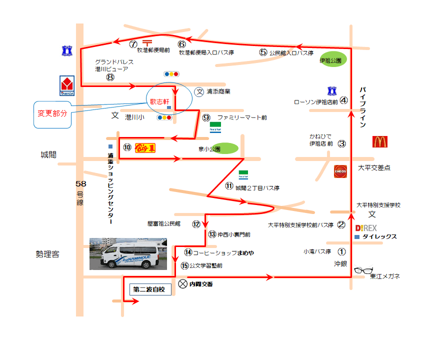 城間・牧港線　路線図